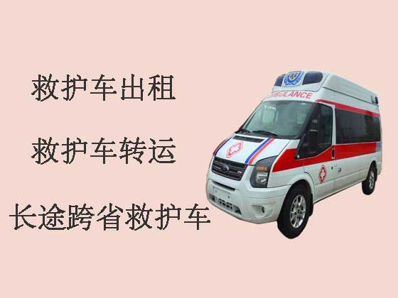 北京私人救护车长途出租